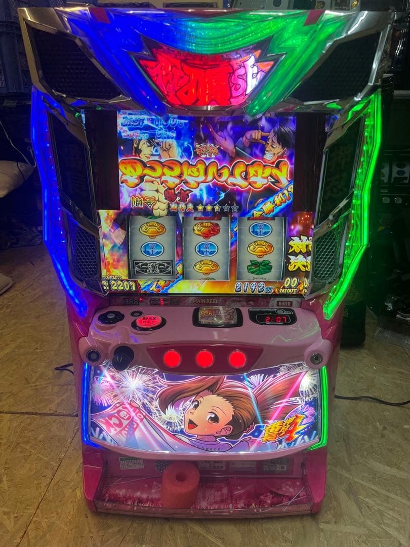 パチスロ実機　押忍!番長4 操パネル　簡易　バイブスイッチ付き