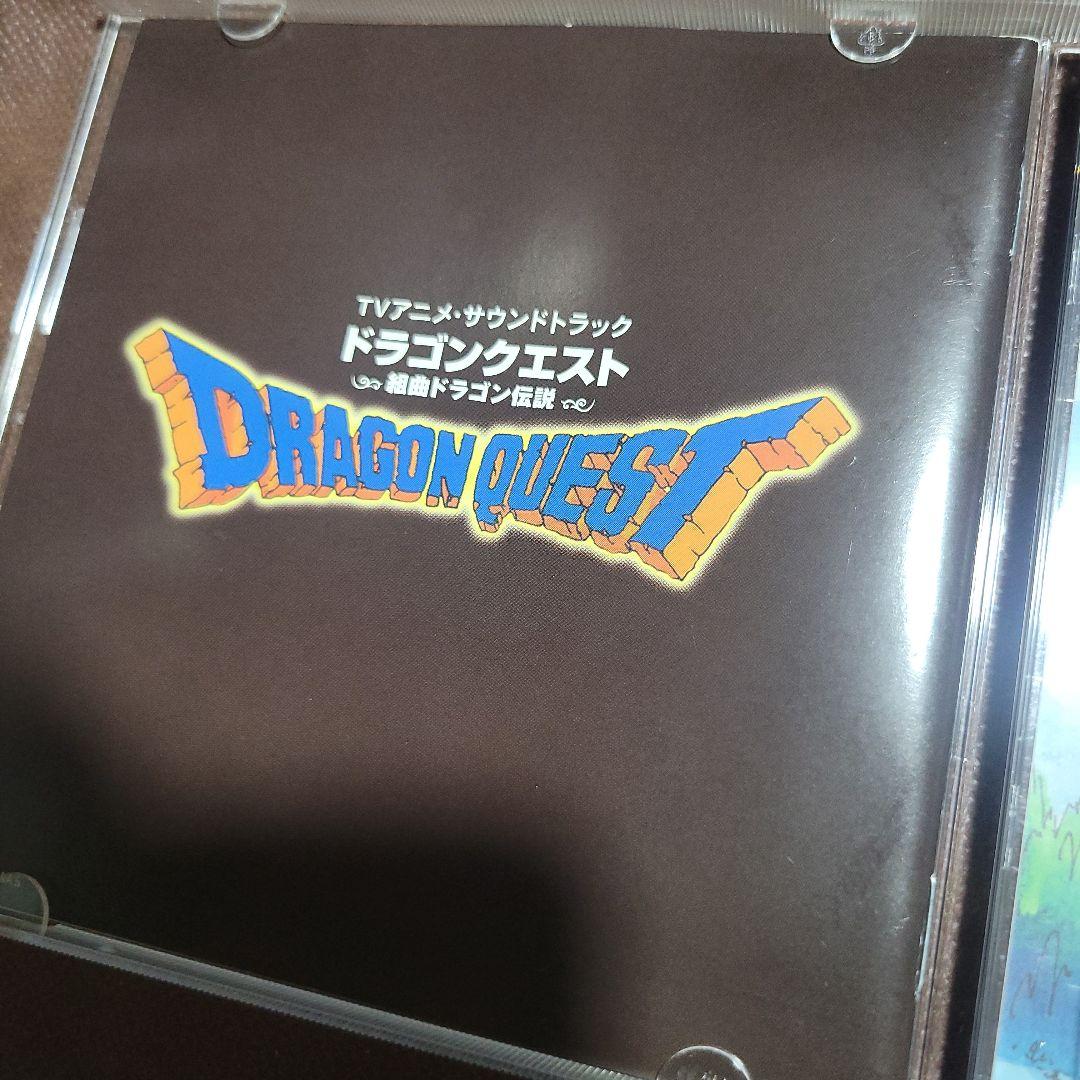 アニメ ドラゴンクエスト CD