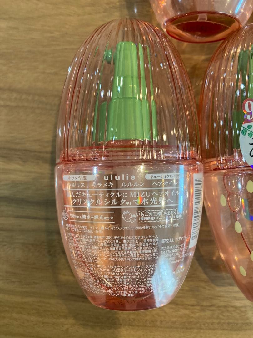 ウルリス キラメキ ルルルン ヘアオイル 限定あまおうの香り　5つ