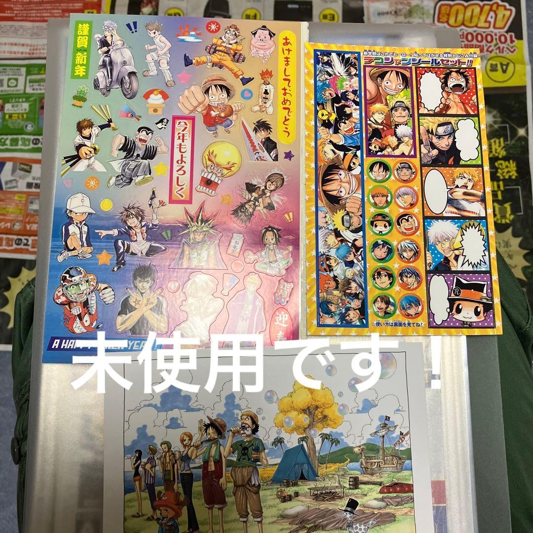 希少爆レアなワンピース表紙切り抜きと見開きイラストとロングカレンダー他お宝セット