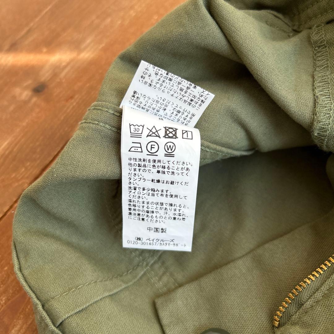 Spick & Span ルーズベイカーパンツ 34