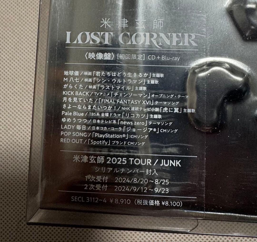 米津玄師 LOST CORNER がらくた盤 初回限定 がらくた オブジェケース