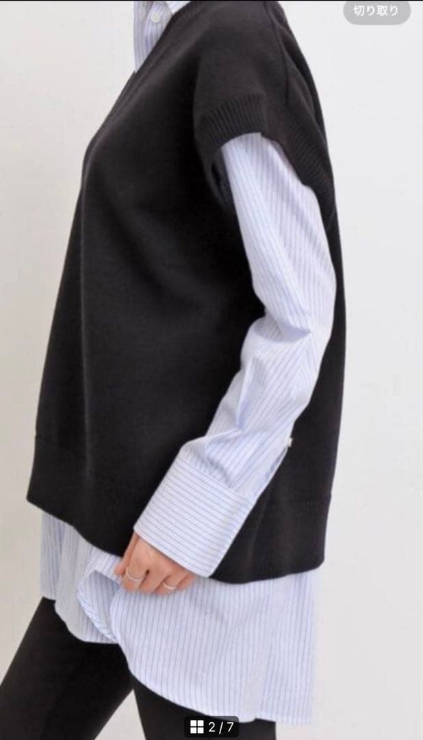 24aw L’Appartement COTTON WOOL KNIT VEST