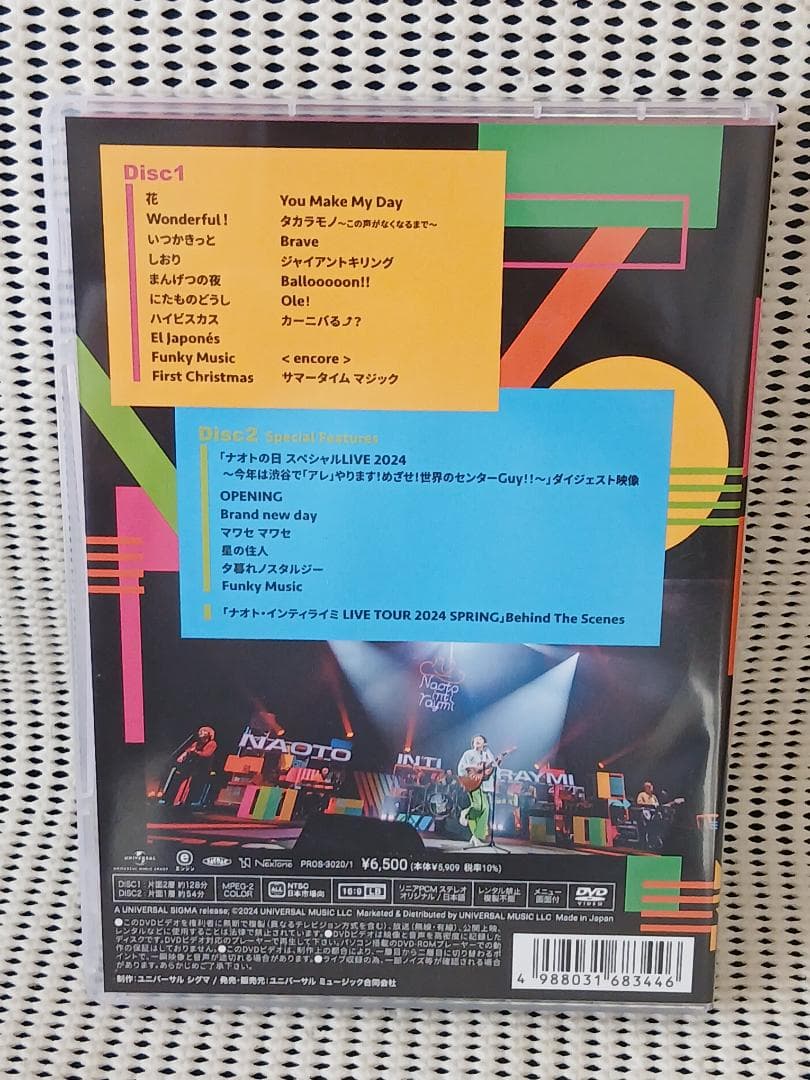 ナオトインティライミ LIVE TOUR 2024 SPRING　DVD