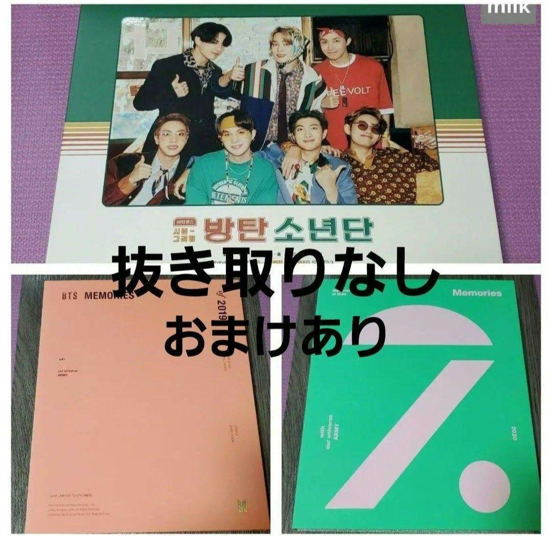 BTS DVDまとめ売り 5点セット サマパケ メモリーズ シーグリ オマケあり