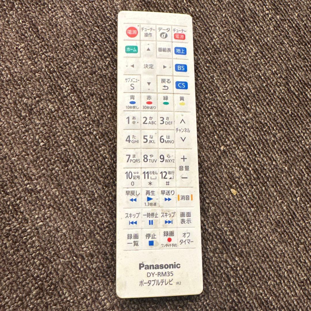 パナソニック プライベートビエラ