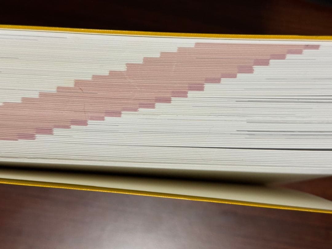 ヒルガードの心理学 第16版