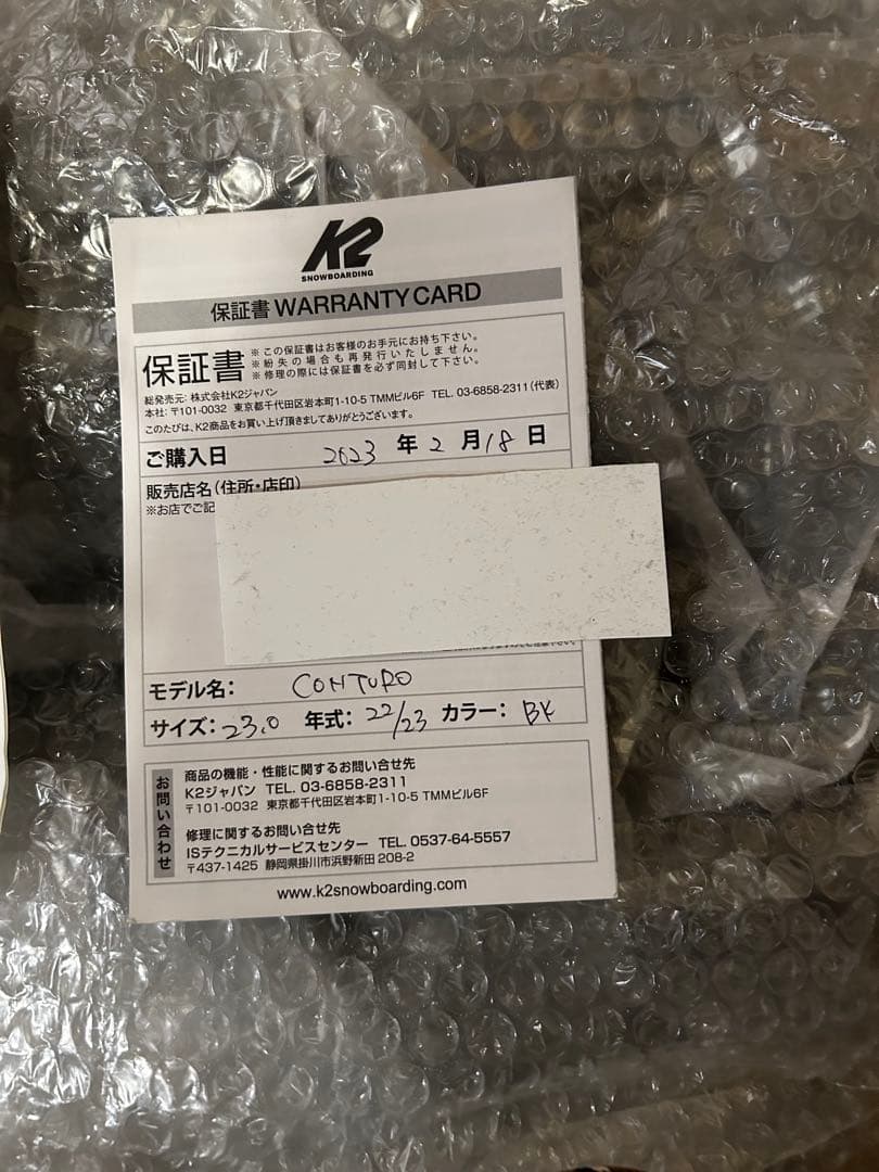 値下げ！　K2 女性用スノーボードブーツ