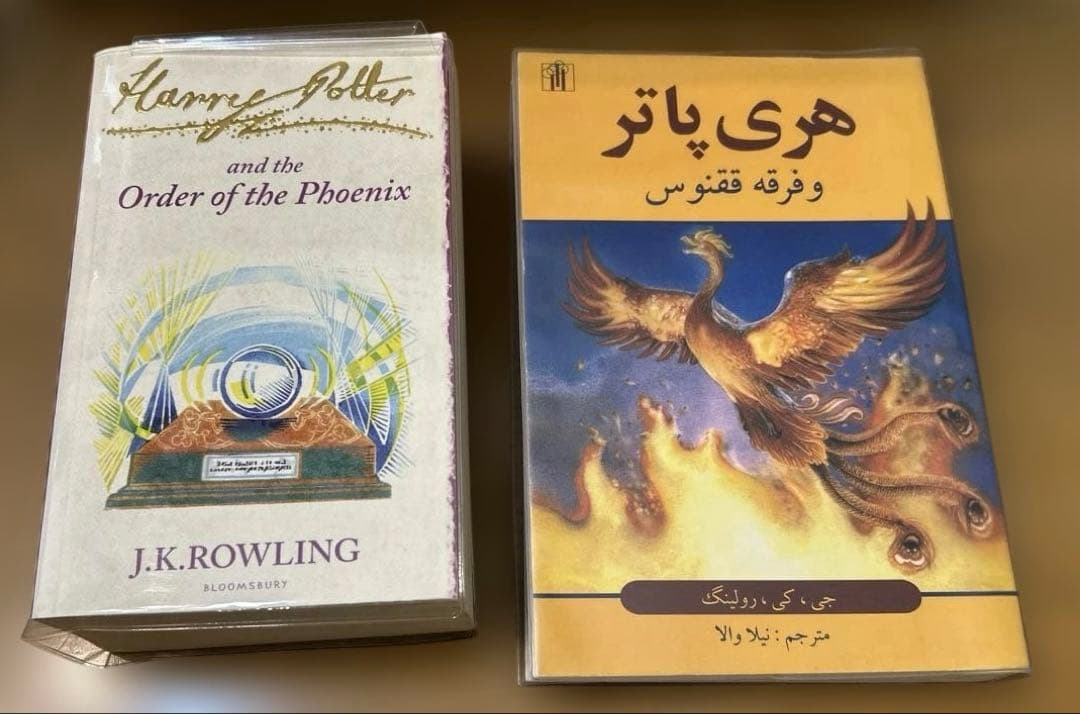 HarryPotter Order of th phoenix 英/ペルシャ語