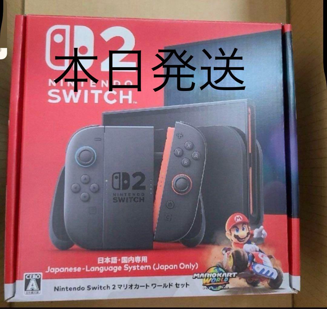 Nintendo Switch 2(日本語・国内専用マリオカートワールド セット