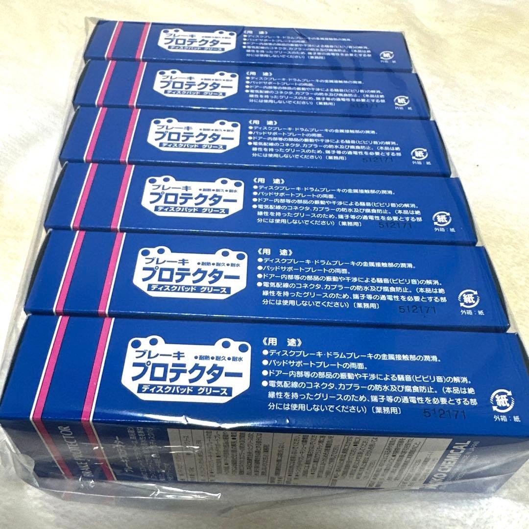 ワコーズ　まとめ売り