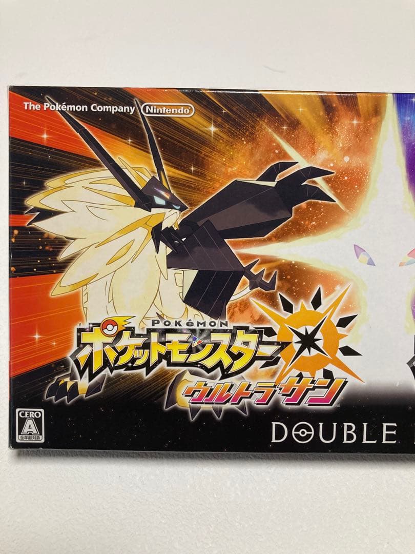 ポケットモンスター ウルトラサン・ウルトラムーン ダブルパック