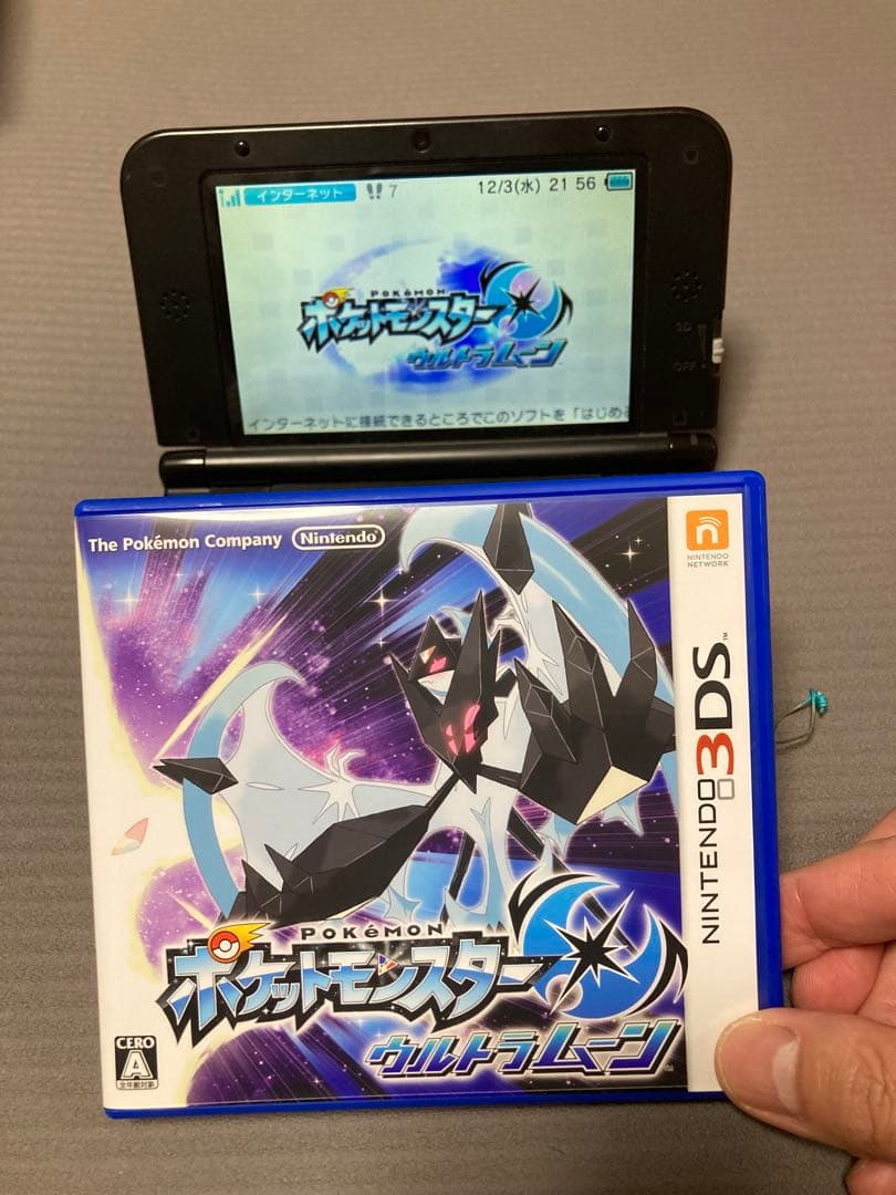 ポケットモンスター ウルトラサン・ウルトラムーン ダブルパック