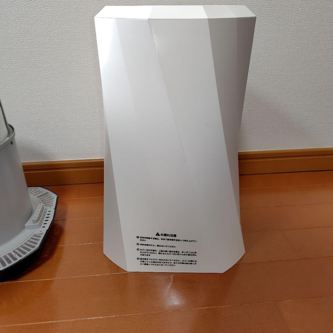イーオロシー　Airdog AC-1 ホワイト 加湿器【ジャンク品】