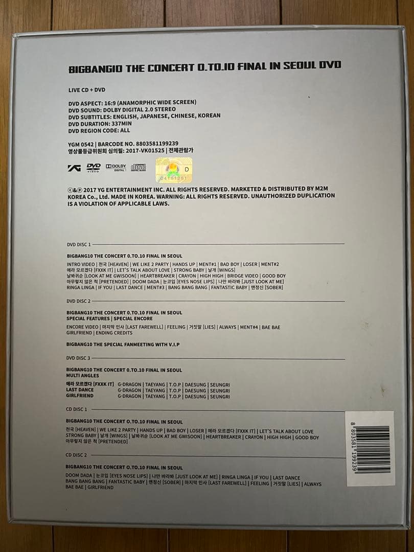 ミュージック BIGBANG 0.TO.10 FINAL IN SEOUL