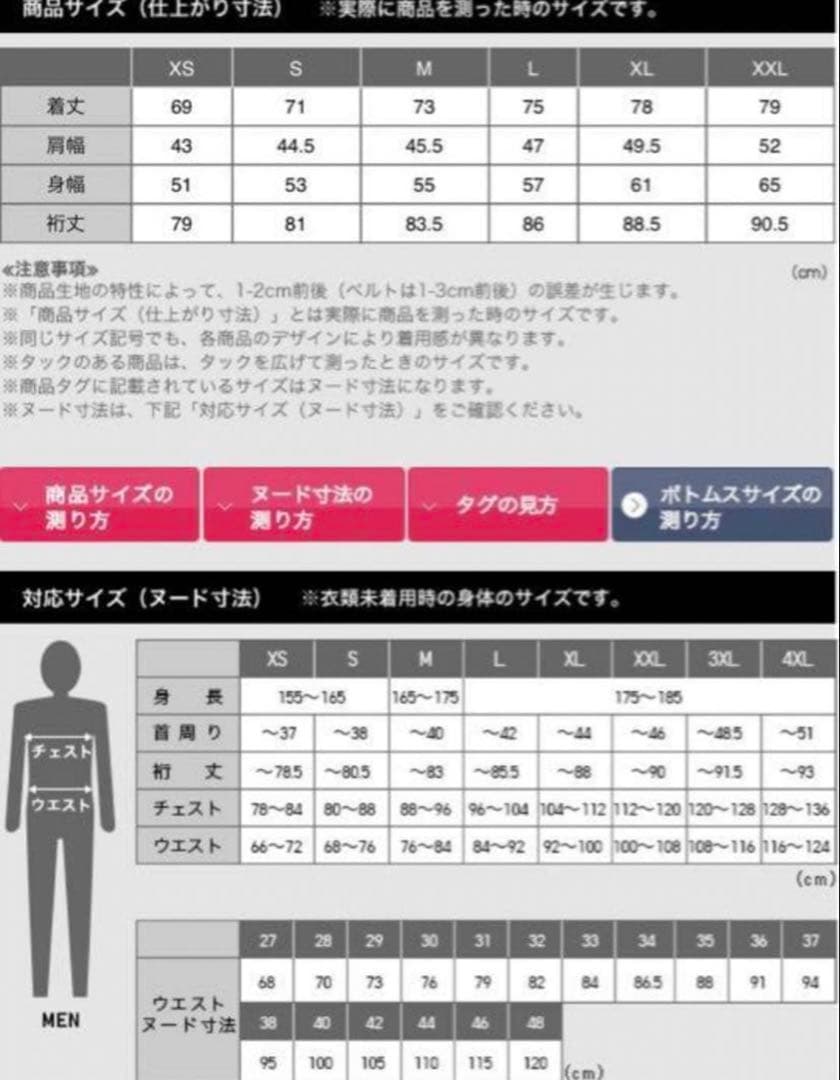 +J ユニクロ 2020awテーラードジャケット ウールスリムフィットパンツ✖️2