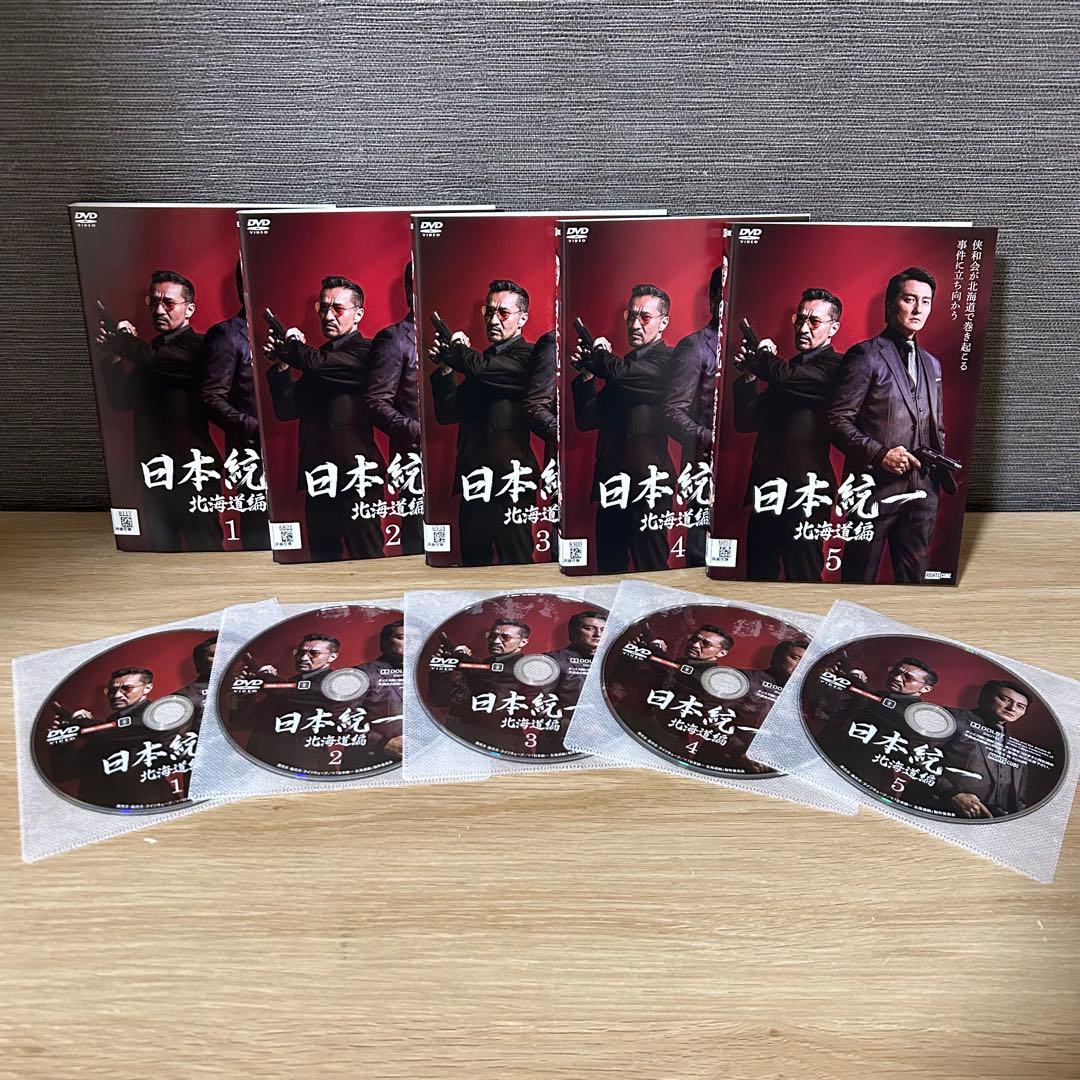 日本統一　DVD 全巻　関東編　北海道編　外伝 山崎一門　エピソード集