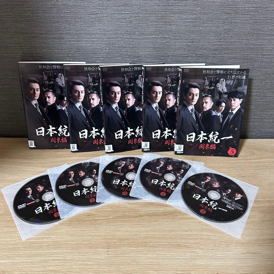 日本統一　DVD 全巻　関東編　北海道編　外伝 山崎一門　エピソード集
