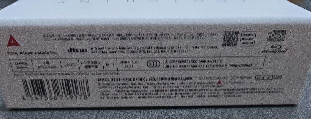 邦楽 YMO 1979 TRANS ATLANTIC TOUR LIVE