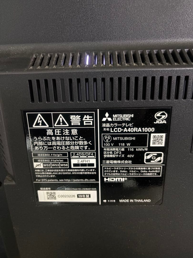 【送料込‼️MITSUBISHI HDD/Blu-ray内蔵4K液晶テレビ 40型