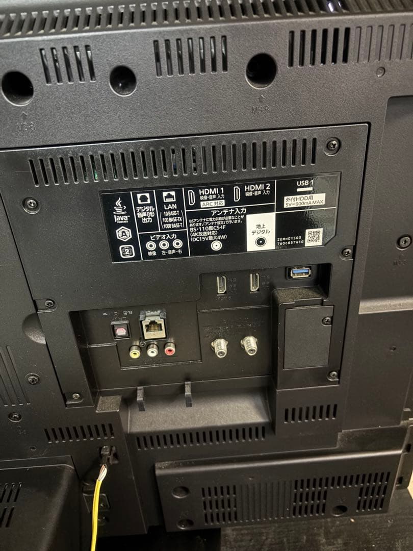 【送料込‼️MITSUBISHI HDD/Blu-ray内蔵4K液晶テレビ 40型