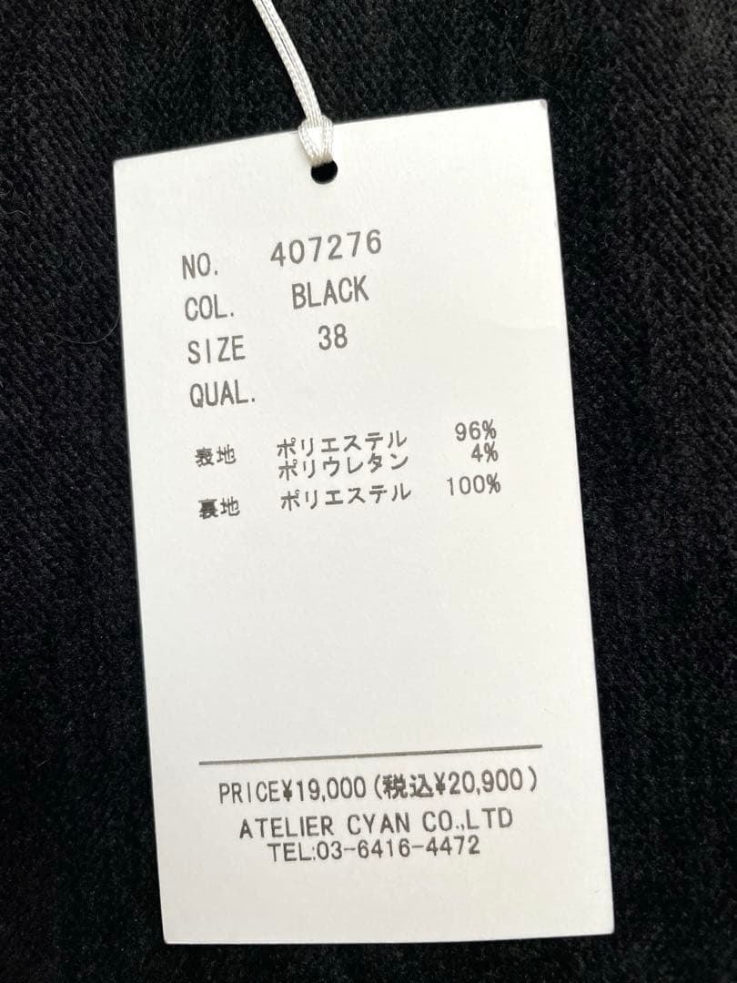 ＊ ベスト付き　オールインワン＊