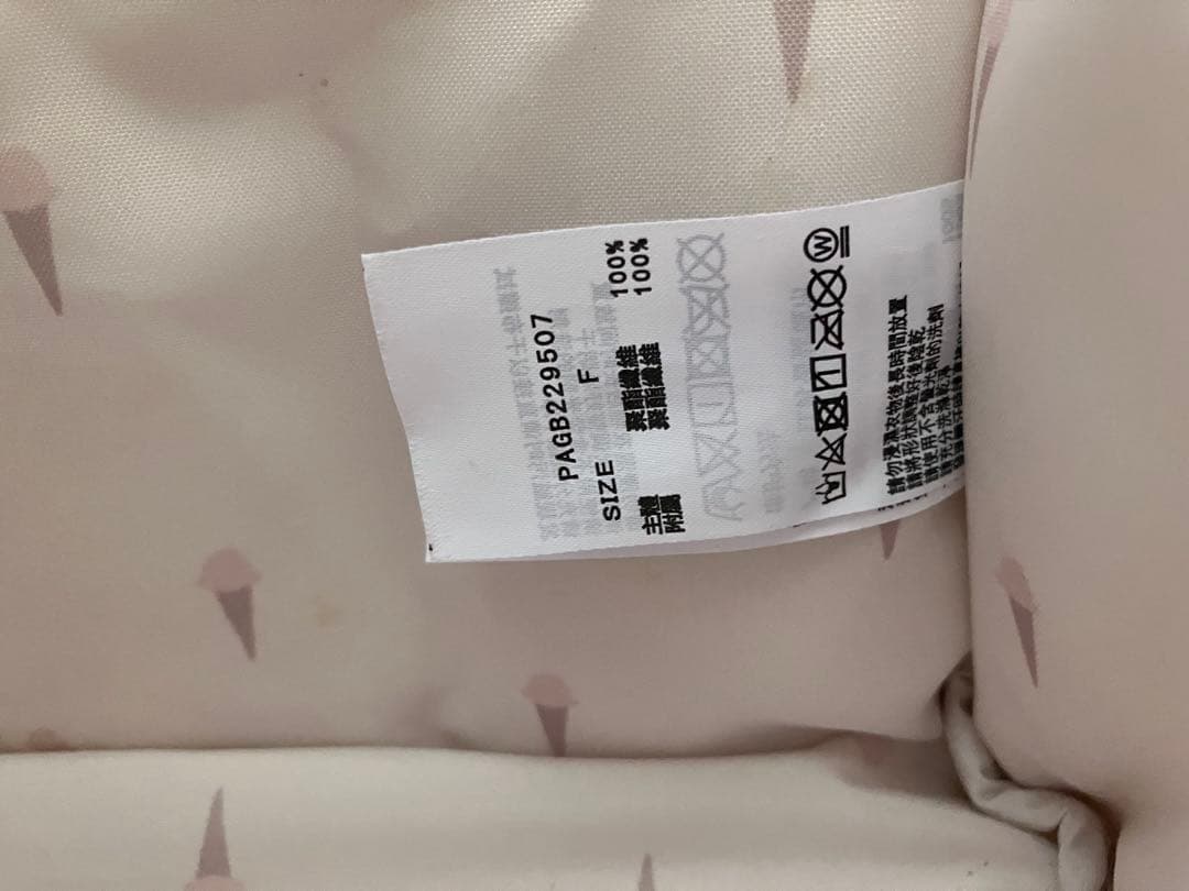 ARISAさま専用　ジェラートピケ　メッシュ上部 キャリーバッグ