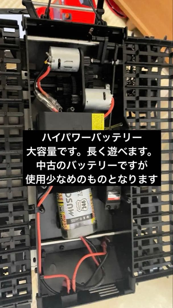 未使用 京商 BLIZZARD 2.0 フルセット　除雪ラジコン