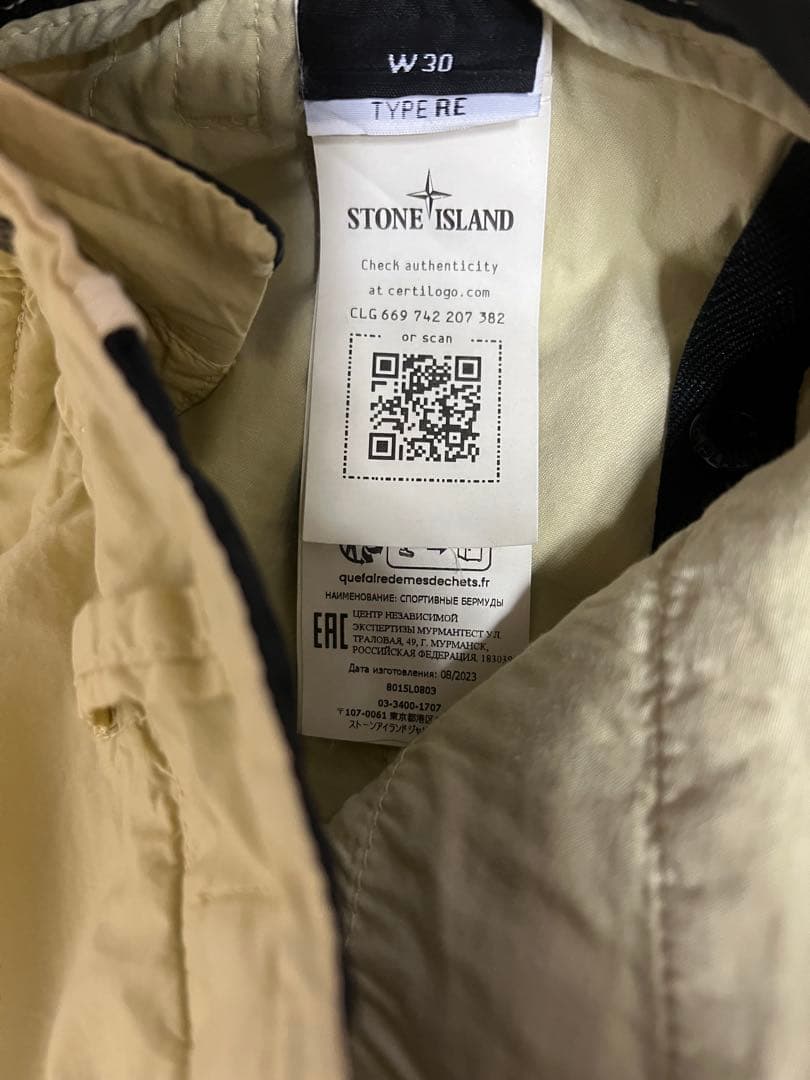 STONE  ベージュカーゴショートパンツ