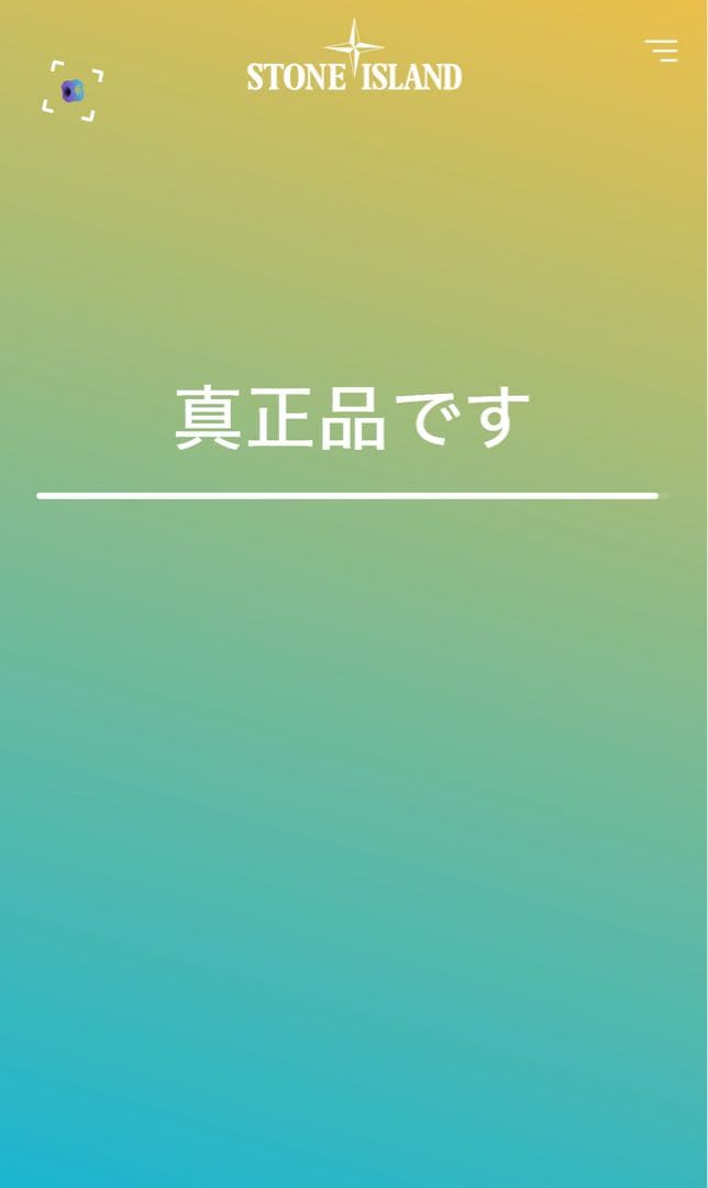 STONE  ベージュカーゴショートパンツ