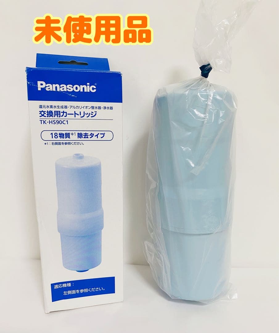 Panasonic 交換用カートリッジ　TK-HS90C1