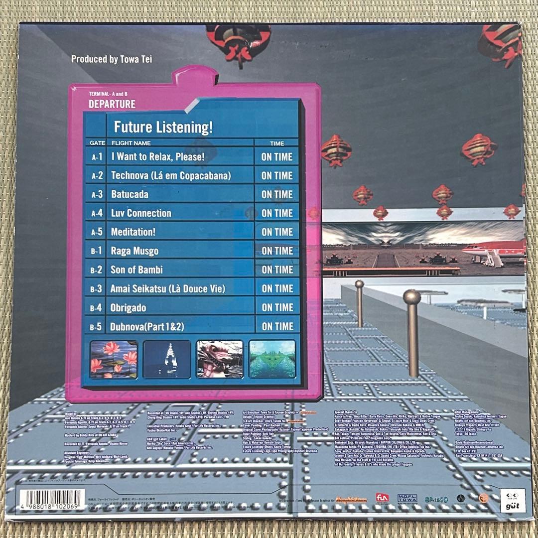 オリジナル テイ・トウワ FUTURE LISTENING！