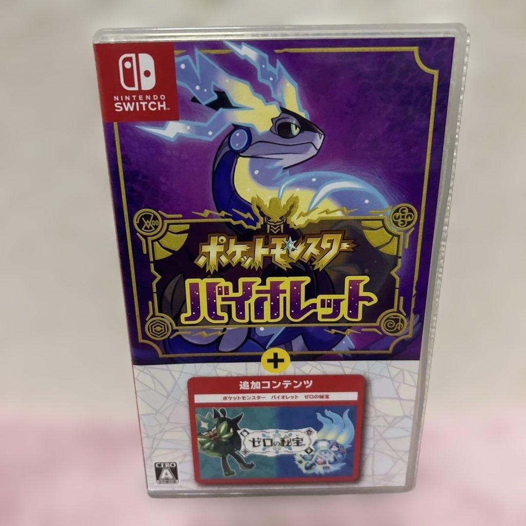 Nintendo Switch ポケットモンスター バイオレット+ゼロの秘宝