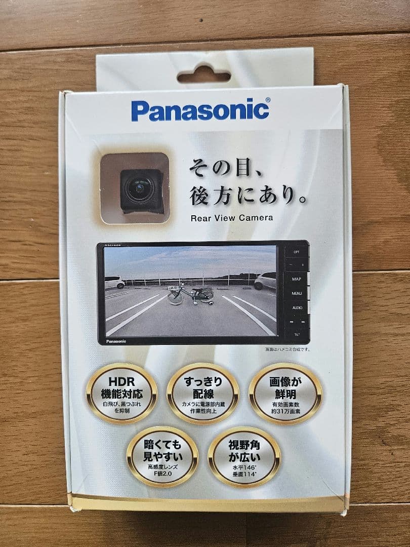 パナソニック リヤビューカメラ CY-RC100KD