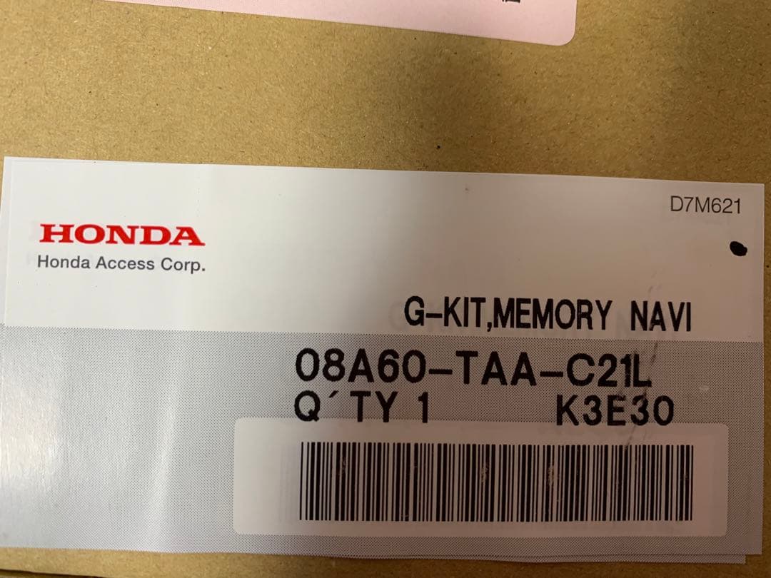 STEP WGN RP1 15M 10インチプレミアムインターナビ