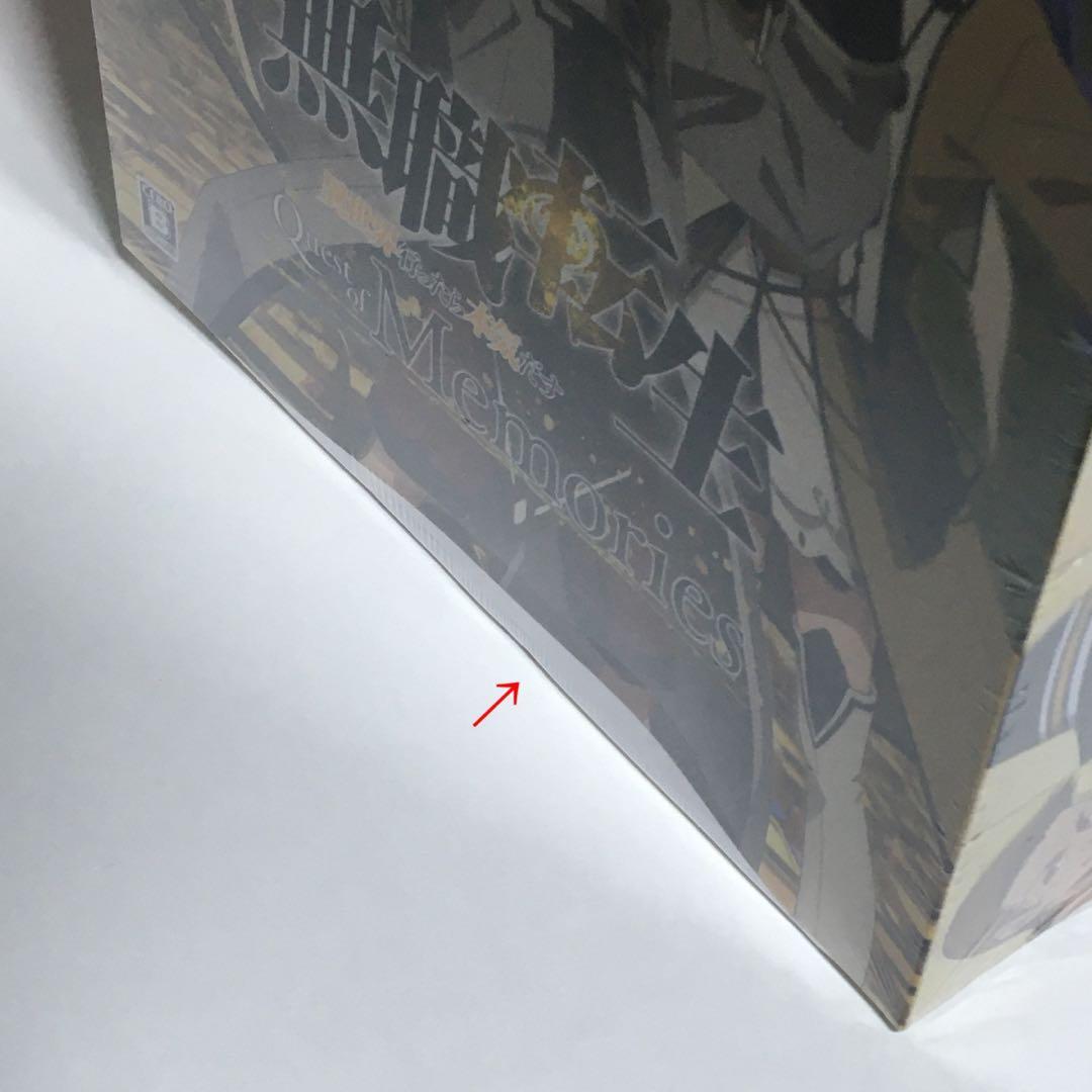 ■【新品未開封】無職転生　Ｑｕｅｓｔ ｏｆ Ｍｅｍｏｒｉｅｓ　スイッチ初回限定版