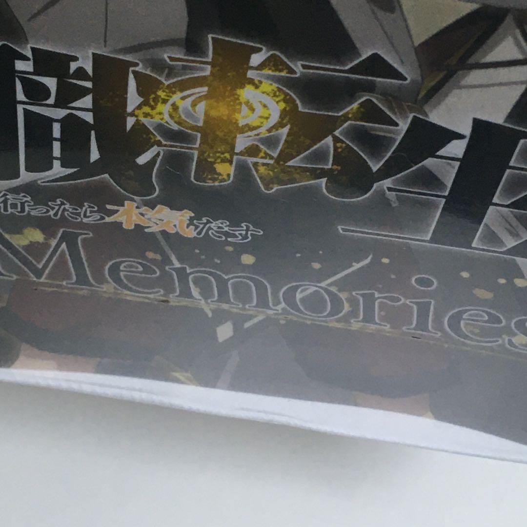 ■【新品未開封】無職転生　Ｑｕｅｓｔ ｏｆ Ｍｅｍｏｒｉｅｓ　スイッチ初回限定版