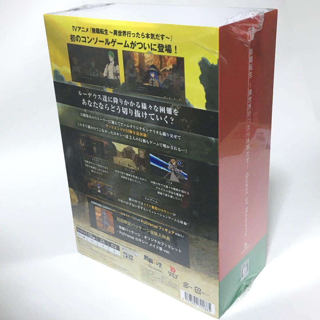 ■【新品未開封】無職転生　Ｑｕｅｓｔ ｏｆ Ｍｅｍｏｒｉｅｓ　スイッチ初回限定版