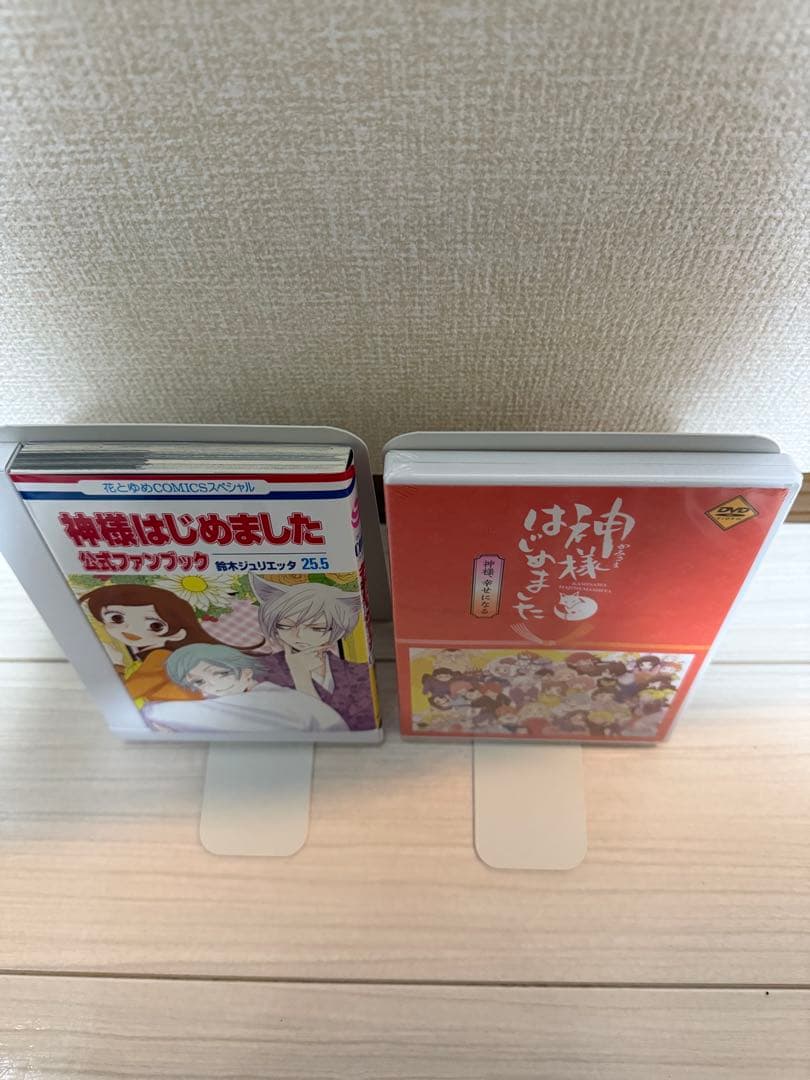神様はじめました 25.5巻 公式ファンブック アニメDVD 同梱版