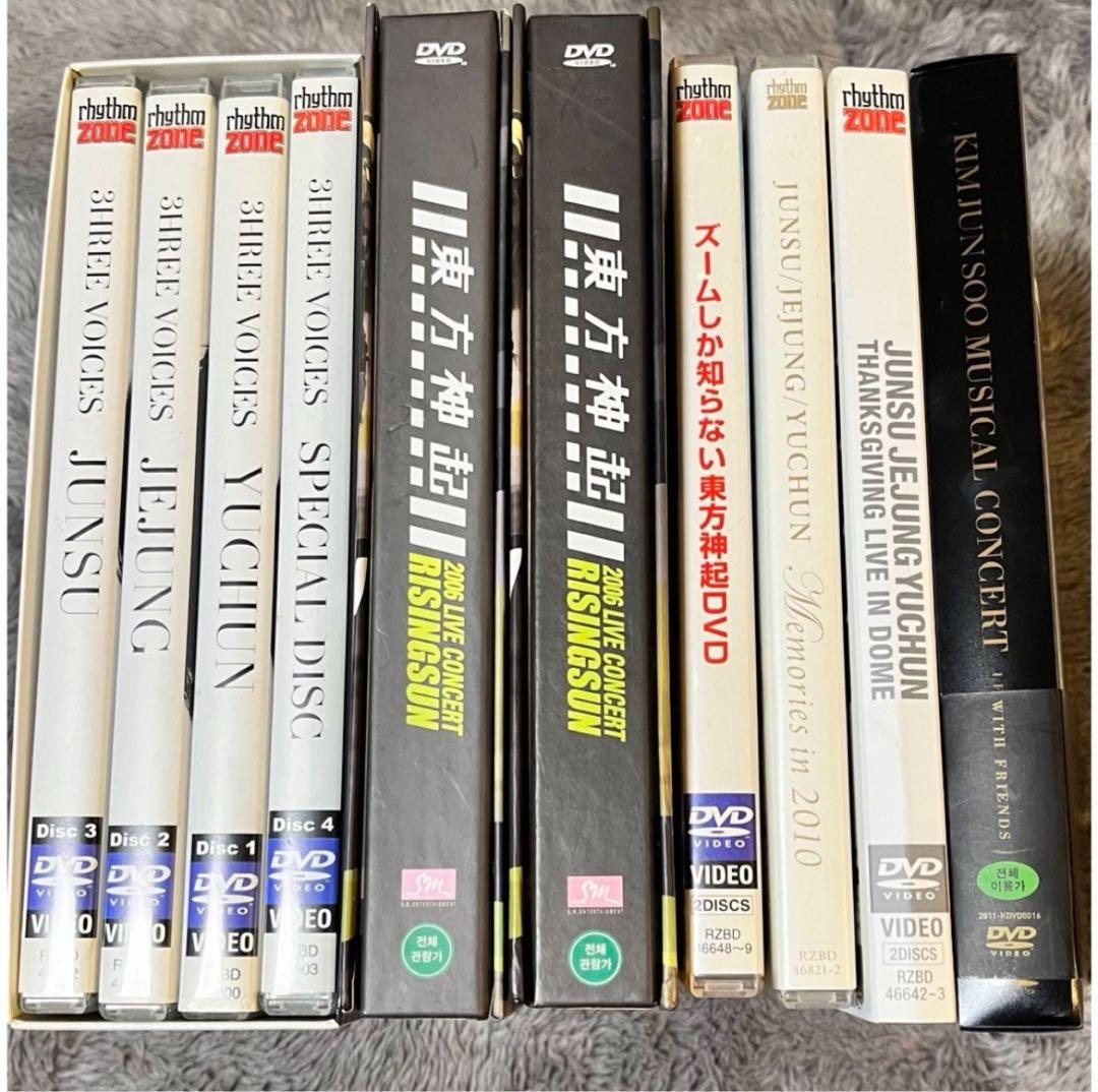 東方神起(5人) JYJ ジュンス ソロ DVD 22枚セット