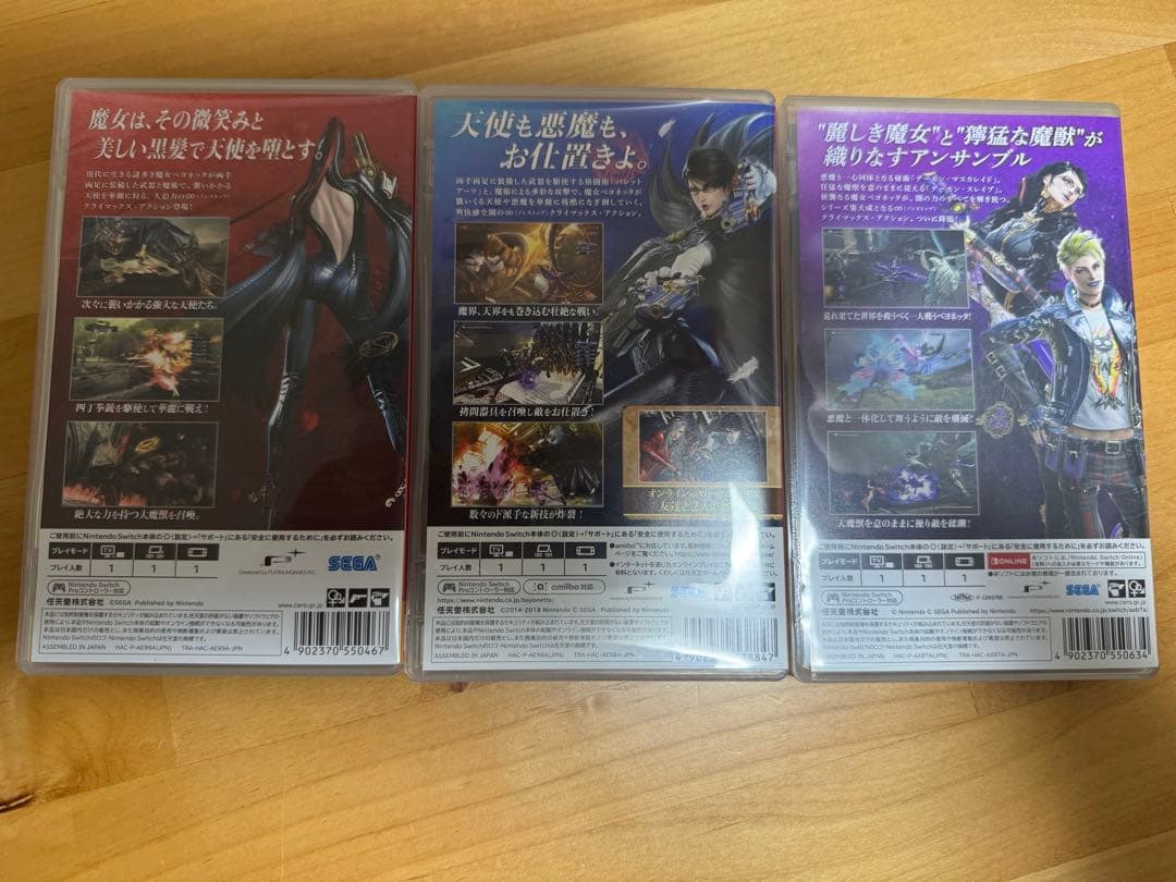 Bayonetta 1, 2, 3 パッケージ版セット