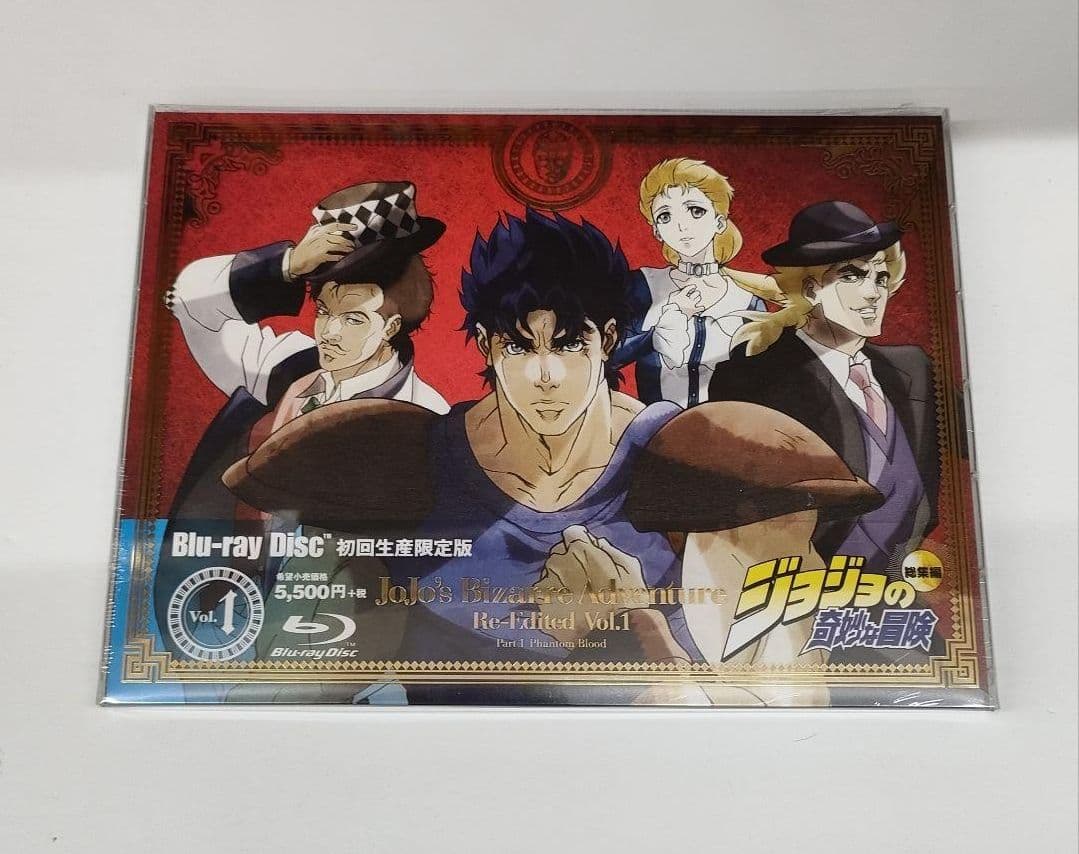 ジョジョの奇妙な冒険 総集編 〈初回生産限定版〉