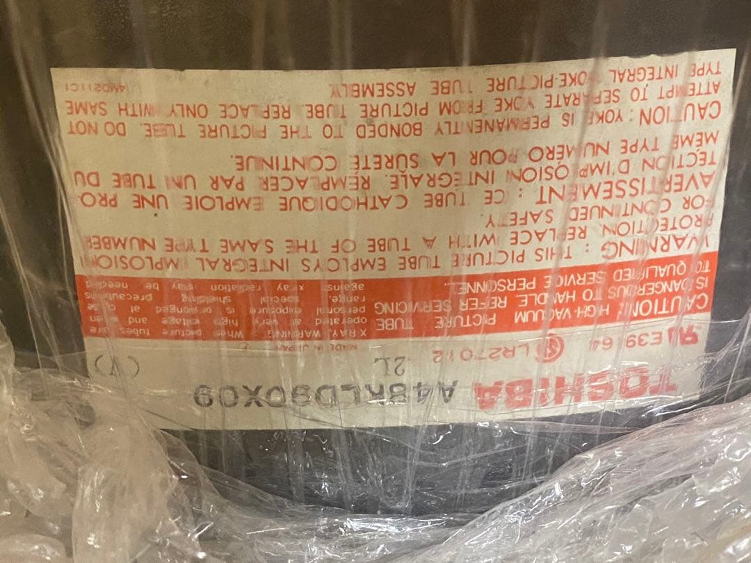 テーブル筐体用ブラウン管　東芝製　基盤付き