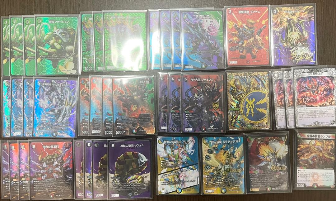 【出品時最安値！】4c邪王門 高レートMAXレア