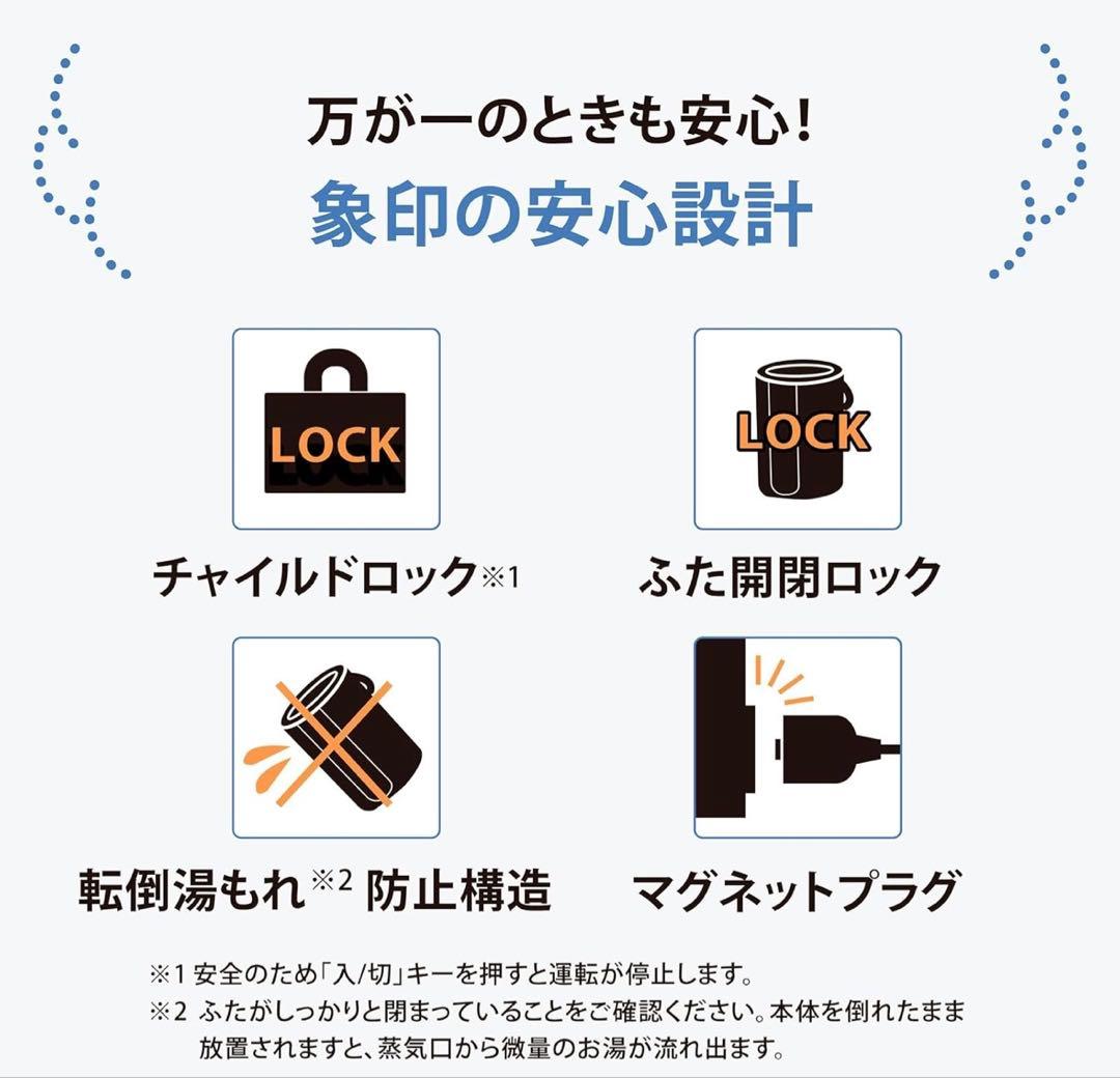 【ピカポット付】象印マホービン スチーム式 加湿器 EE-DF50 2022年製