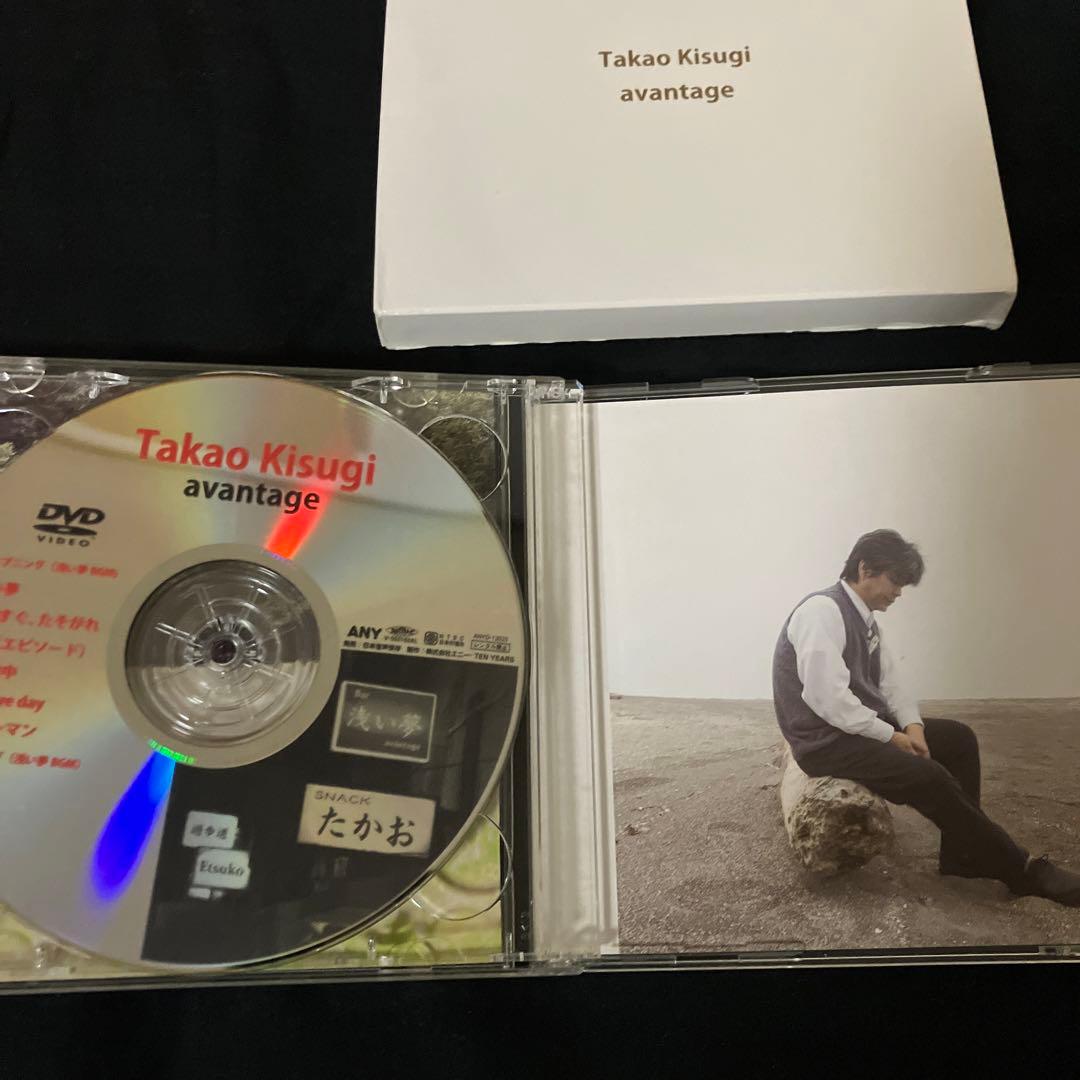 来生たかお avantage アヴァンタージュ