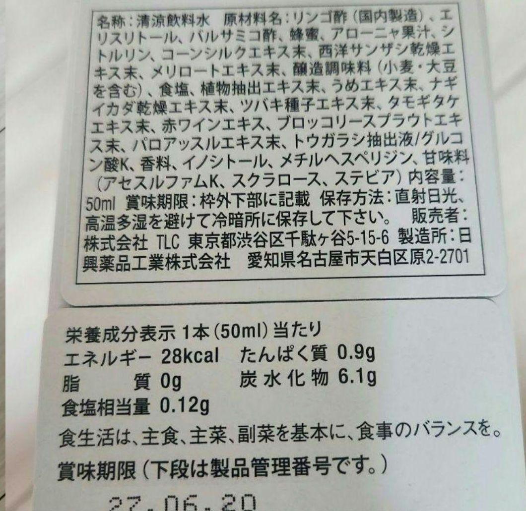 ☆エルセーヌ　Newエクセレントゴージャス