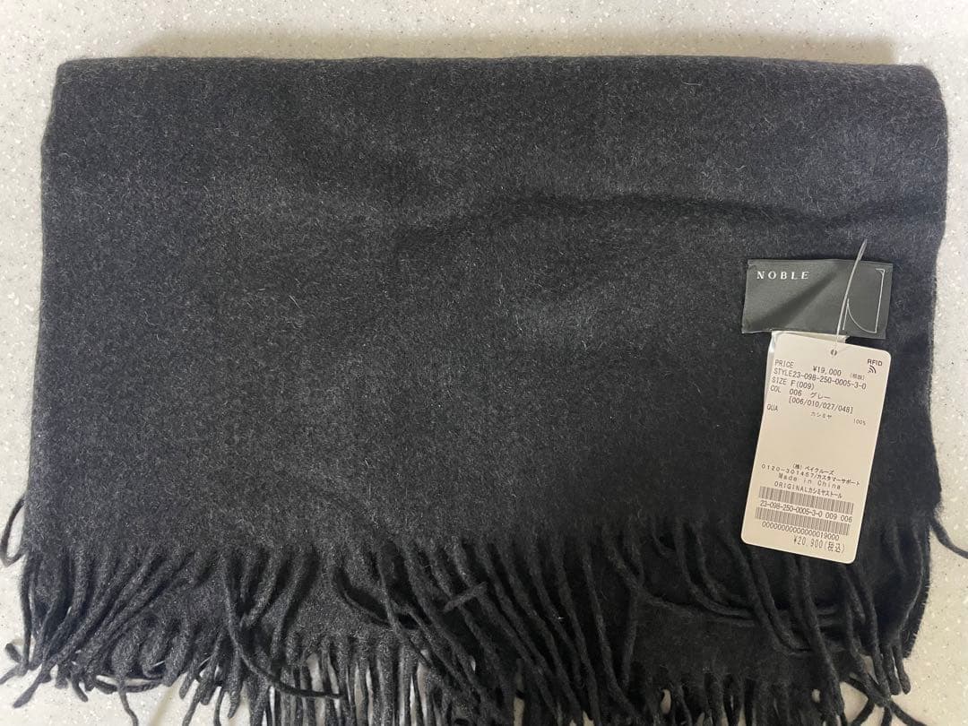 【専用】新品未使用タグ付き NOBLE ORIGINALカシミヤストール