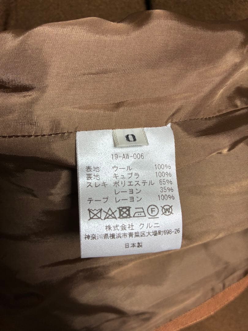 cullni クルニ ライダース チェスターコート