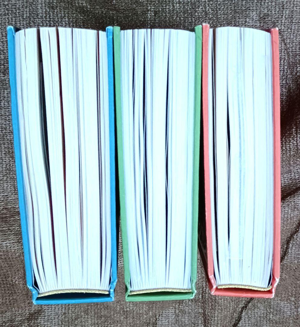 ◇ハリー・ポッター　ミナリマ版　シリーズ 3巻セット◇